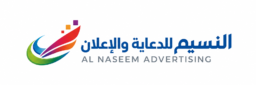 شركة النسيم الحافل