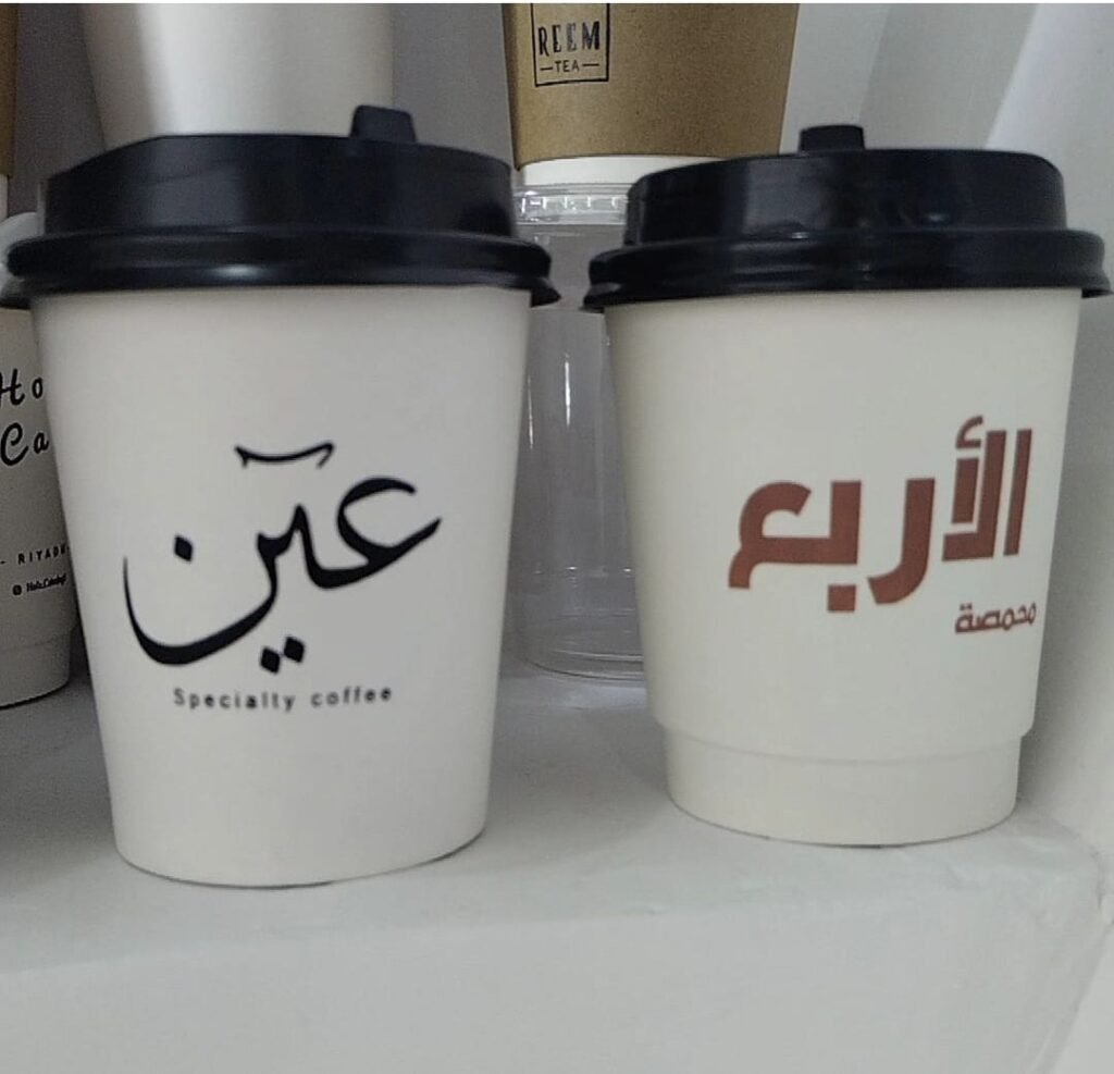 طباعة اكواب ورقية